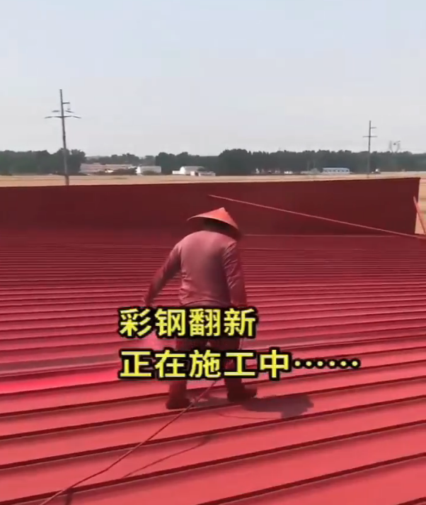 喷第四遍面漆视频