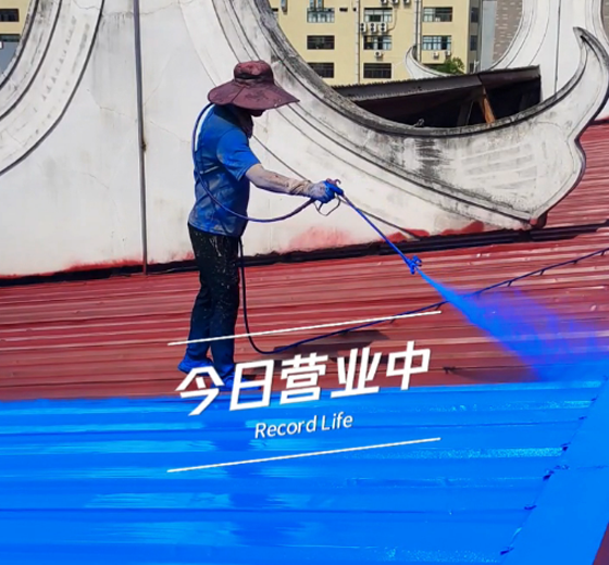 喷第一遍防锈漆视频