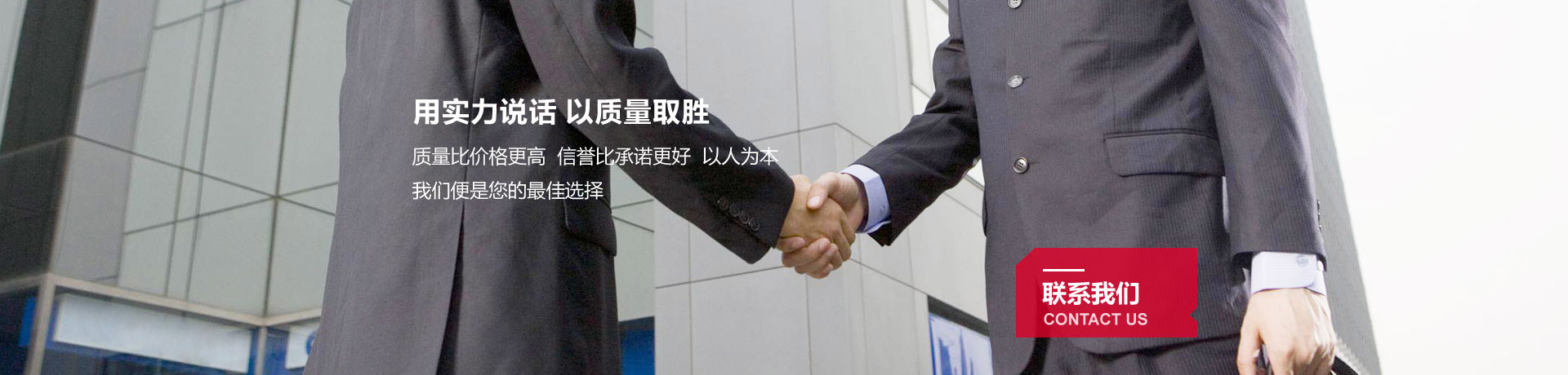 联系我们