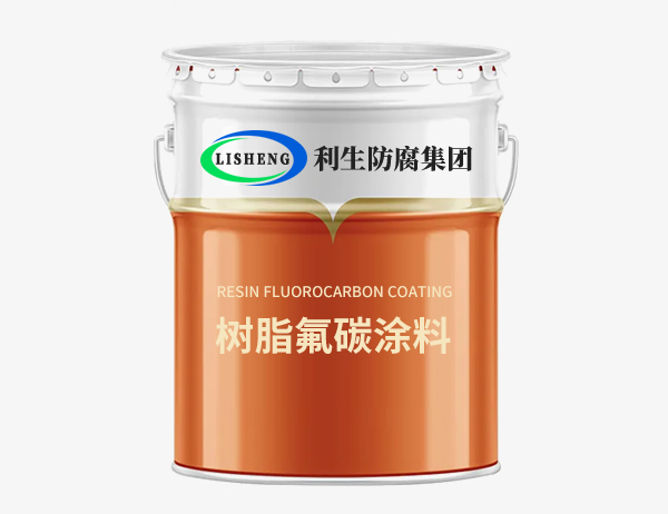 树脂氟碳涂料