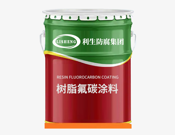 树脂氟碳涂料