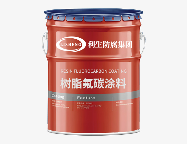 树脂氟碳涂料