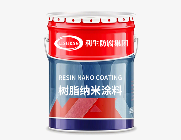 树脂纳米涂料