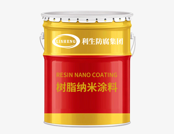 树脂纳米涂料