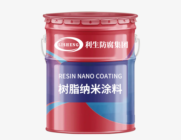 树脂纳米涂料